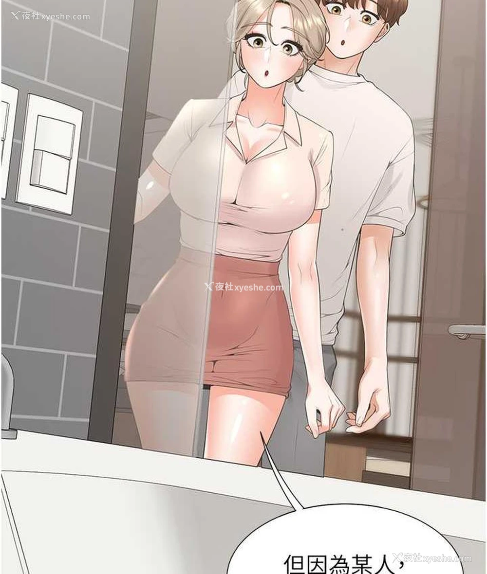 81P - 同居上下铺