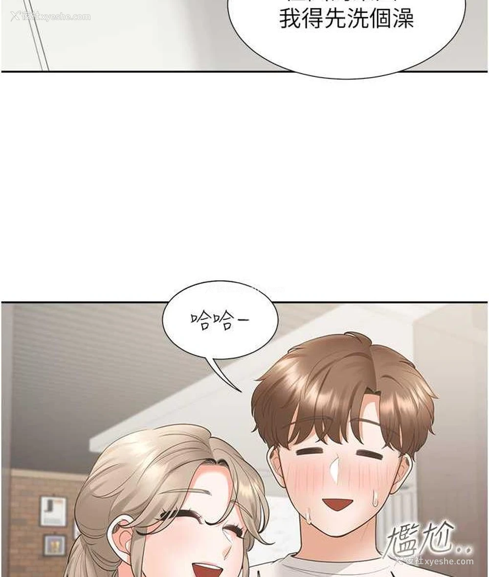 82P - 同居上下铺