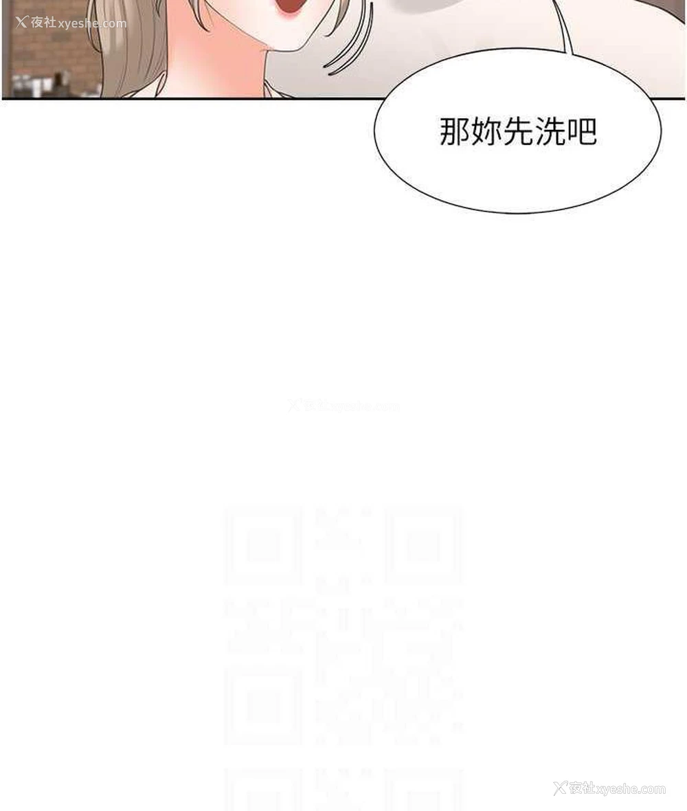 83P - 同居上下铺
