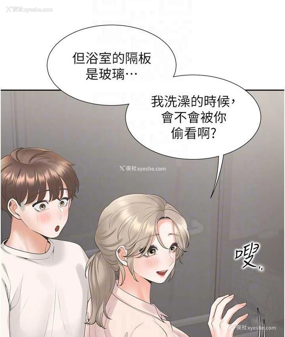 84P - 同居上下铺