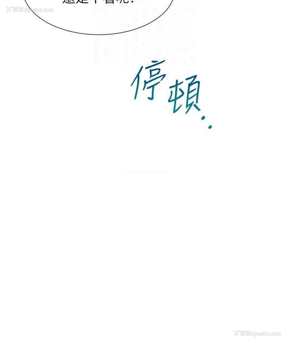 86P - 同居上下铺