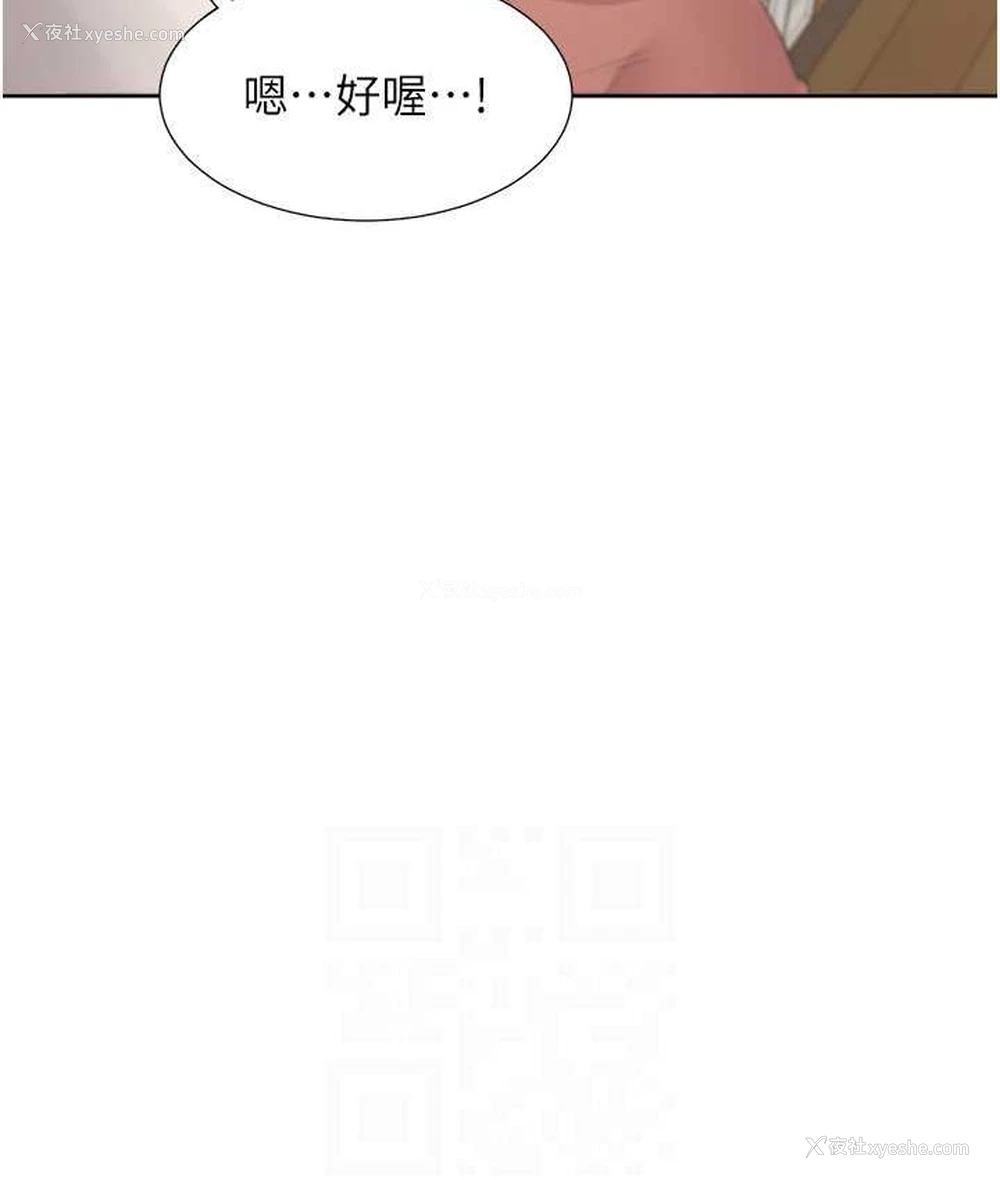 90P - 同居上下铺