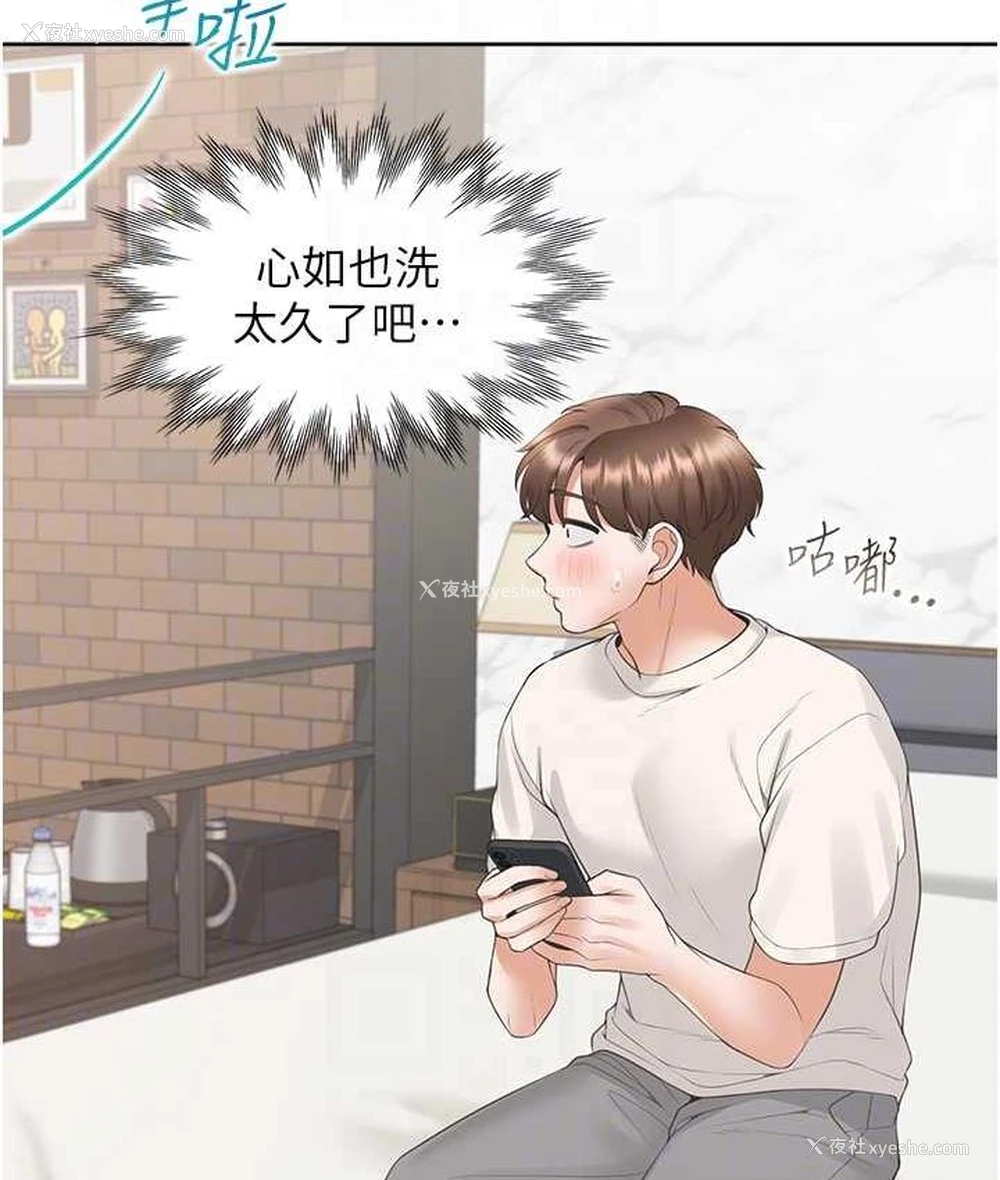 98P - 同居上下铺