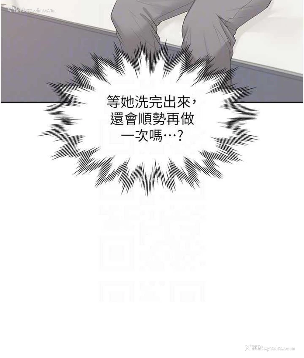 99P - 同居上下铺