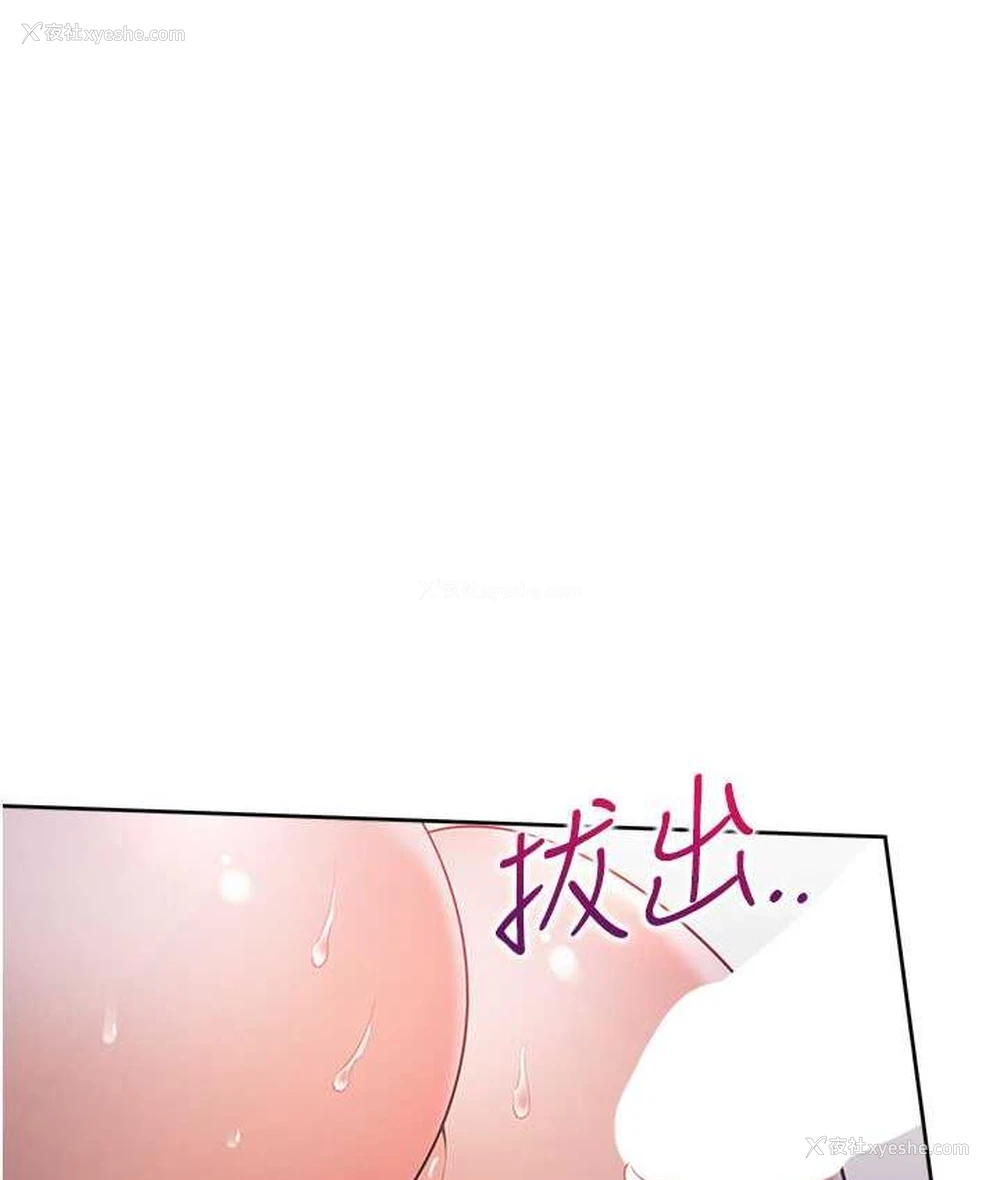 9P - 同居上下铺