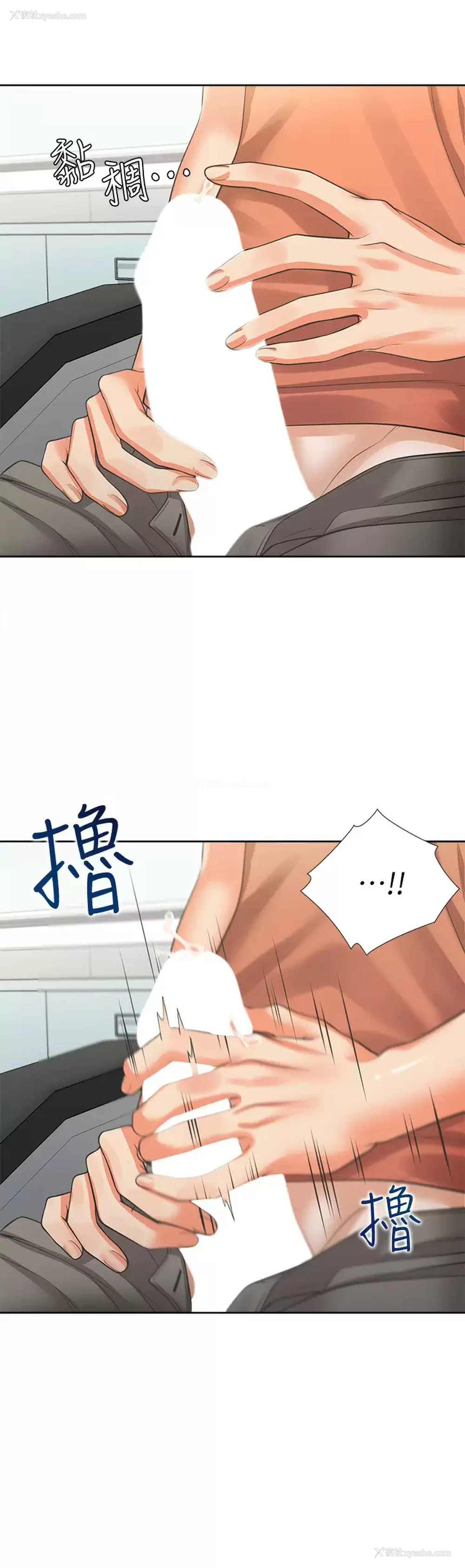 17P - 同居上下铺