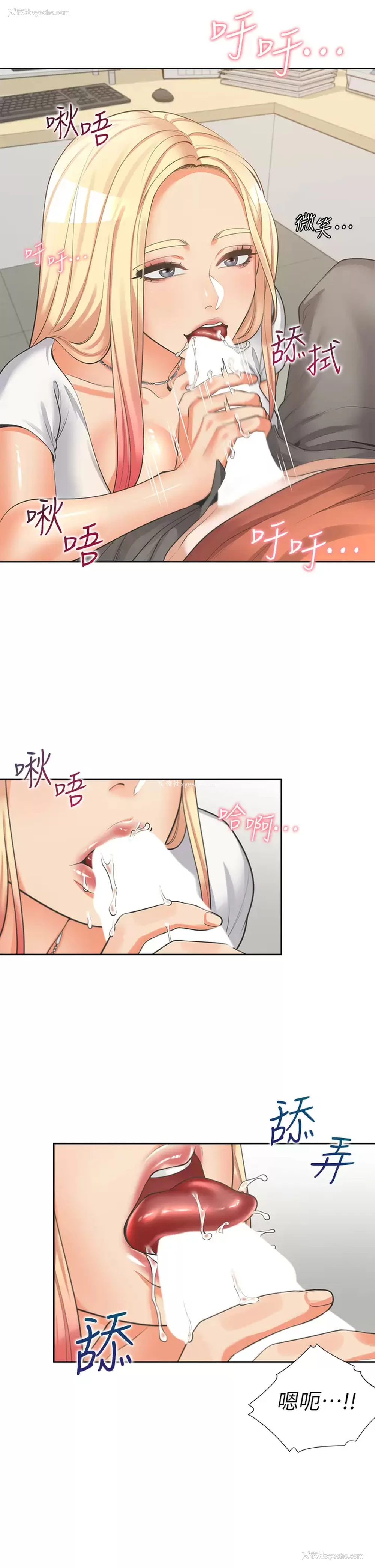 23P - 同居上下铺