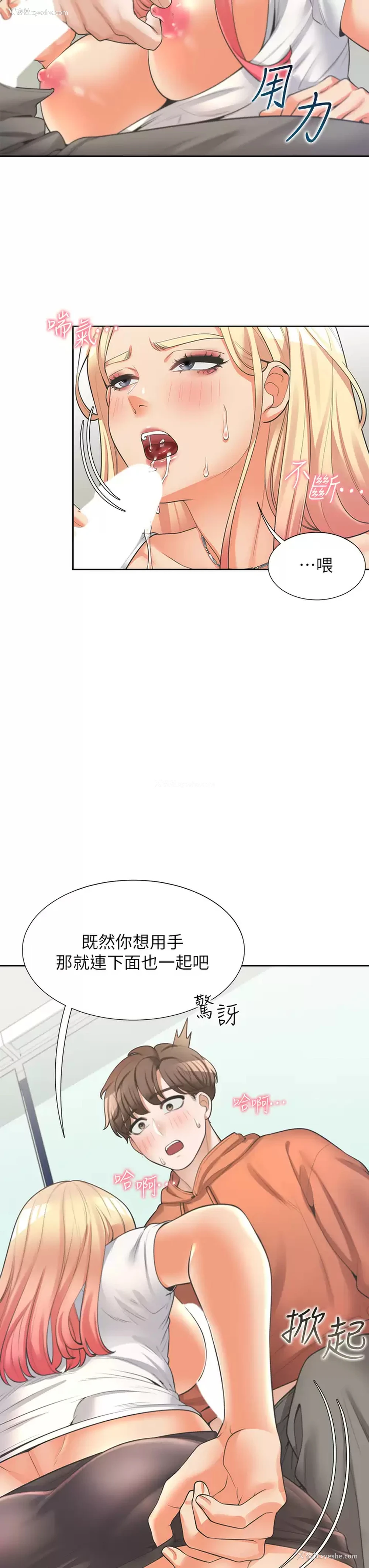 36P - 同居上下铺