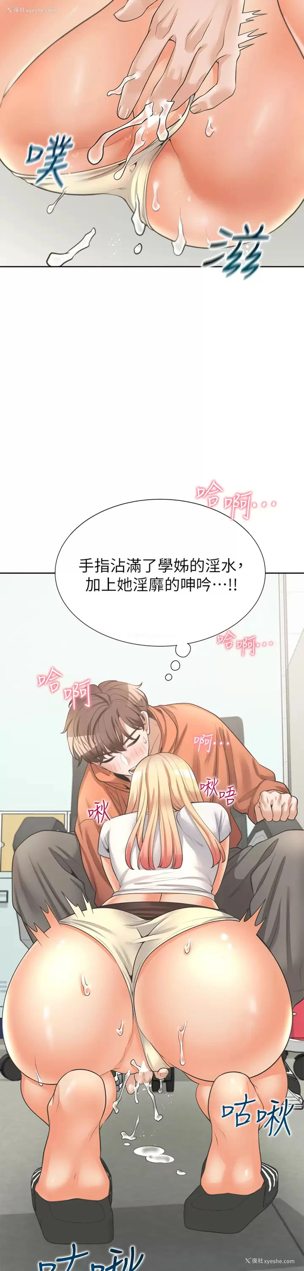 41P - 同居上下铺