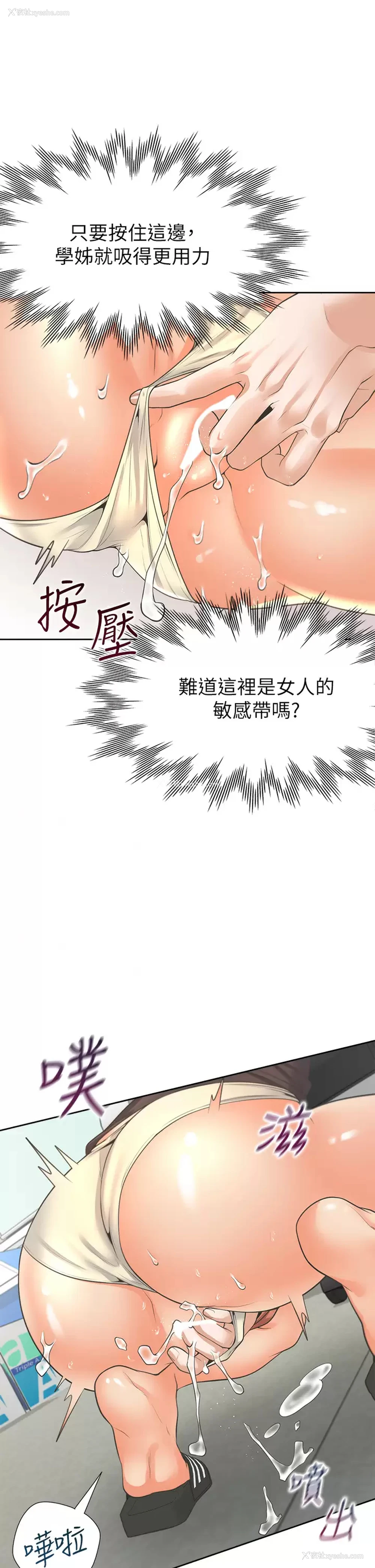 43P - 同居上下铺