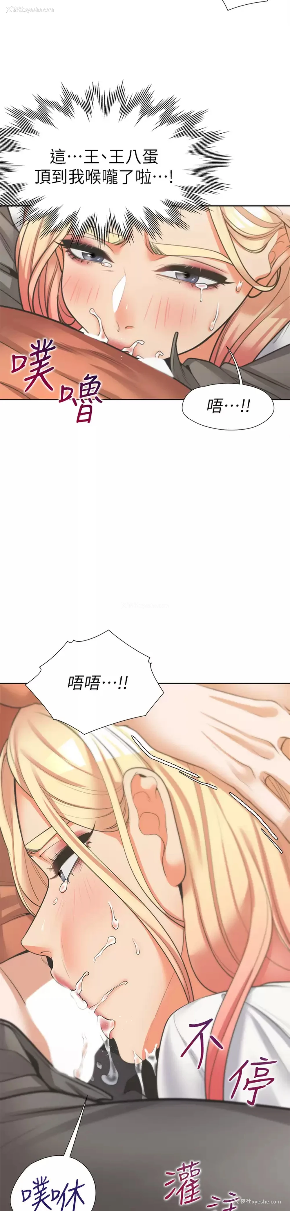 48P - 同居上下铺