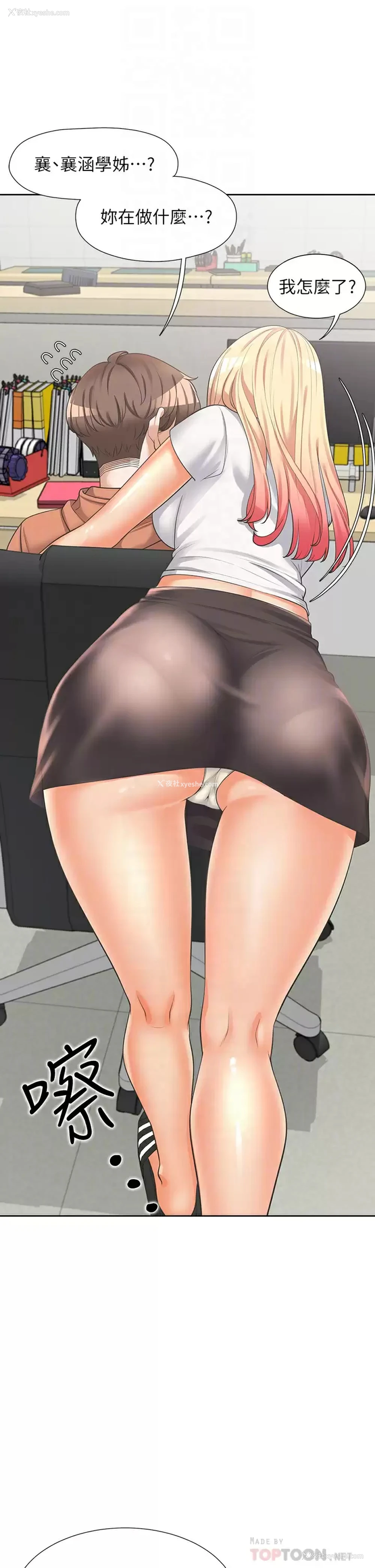 6P - 同居上下铺