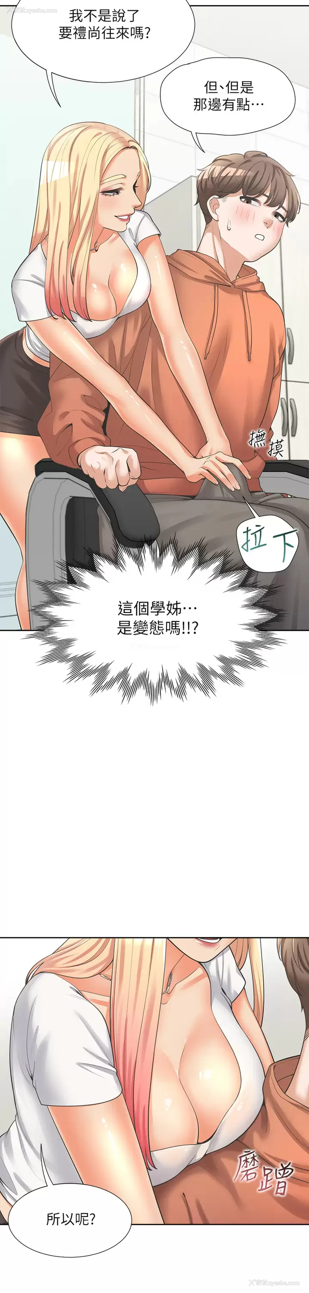 7P - 同居上下铺