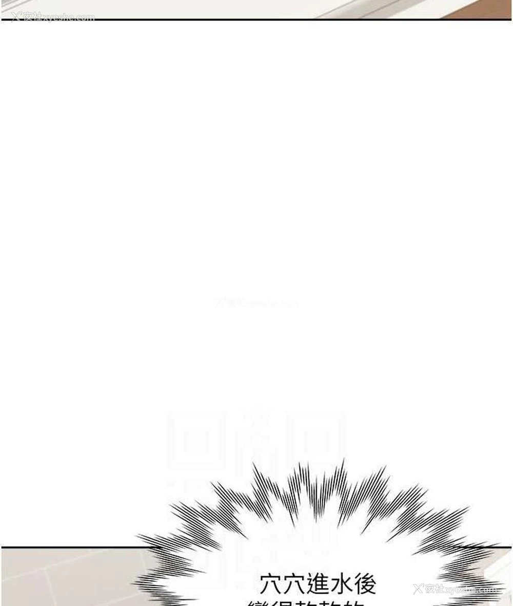 110P - 同居上下铺