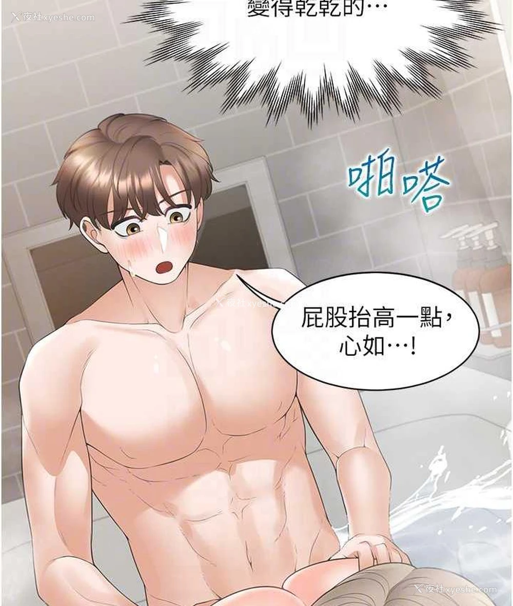 111P - 同居上下铺