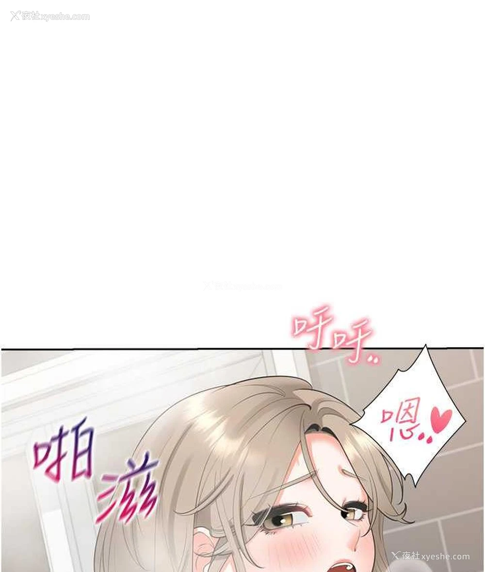 117P - 同居上下铺