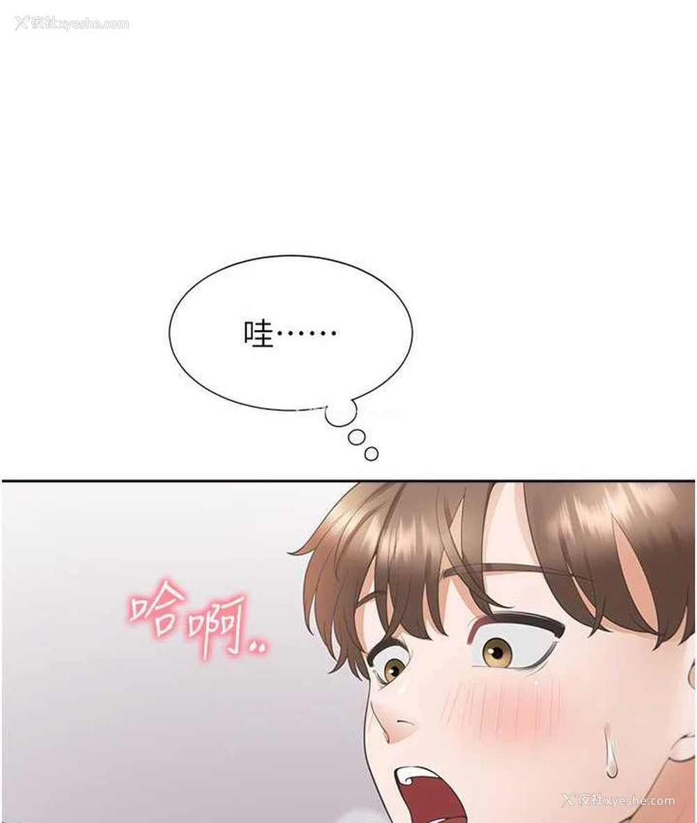 11P - 同居上下铺