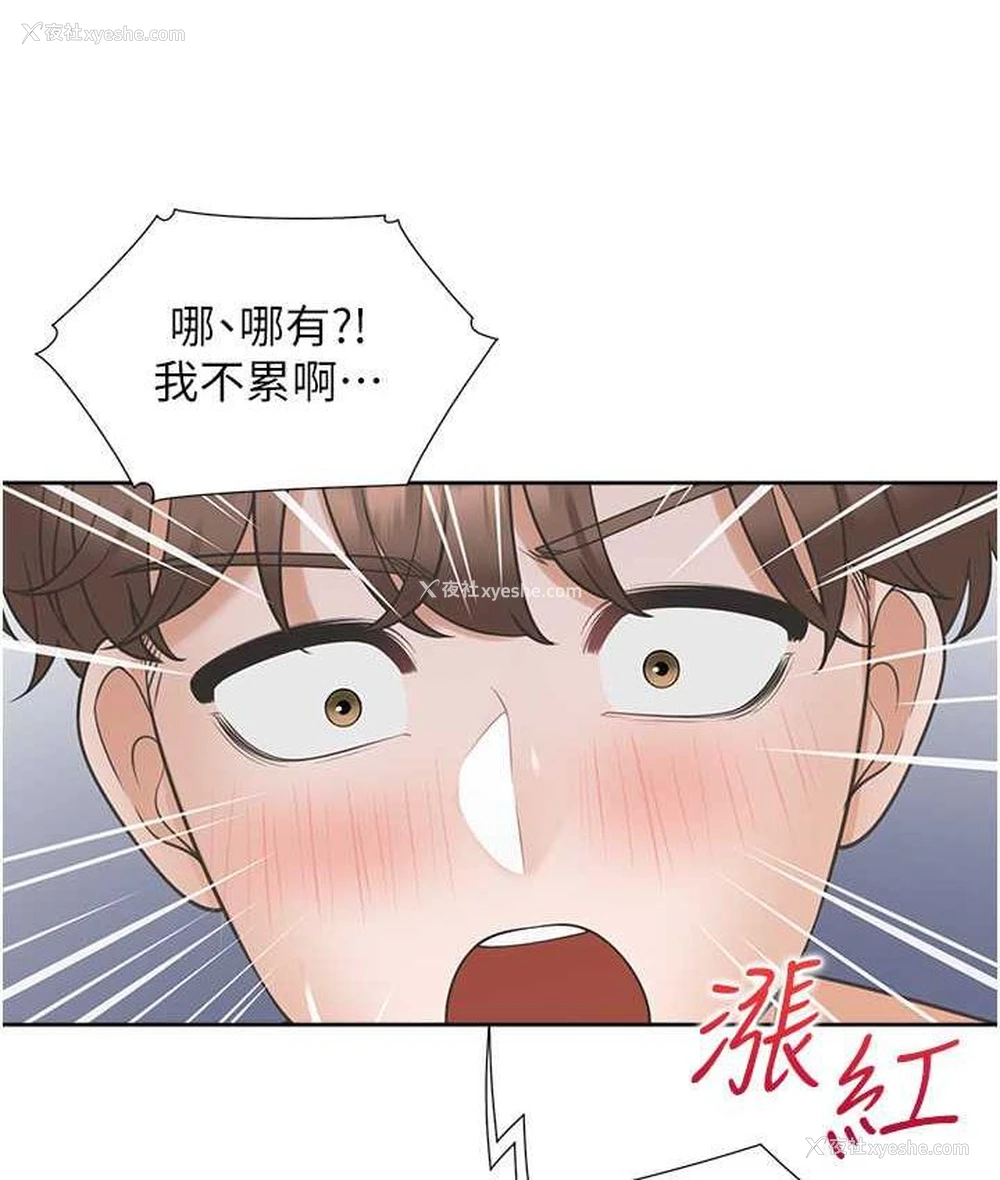 122P - 同居上下铺