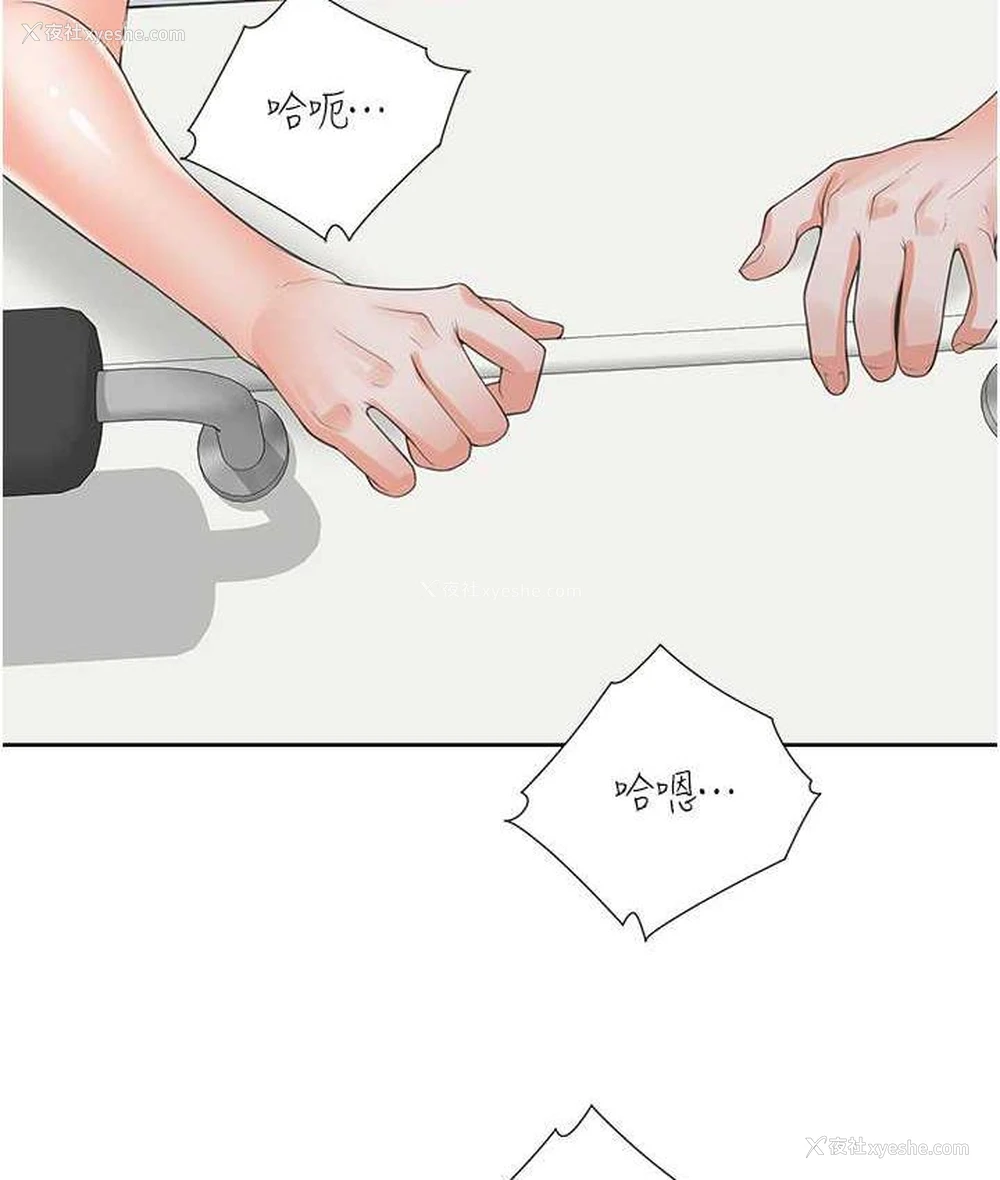 128P - 同居上下铺