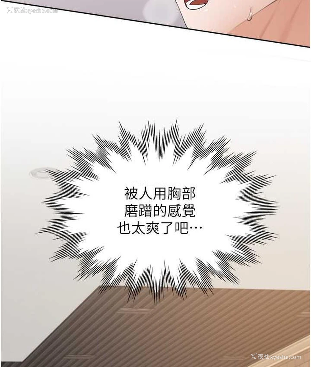 12P - 同居上下铺