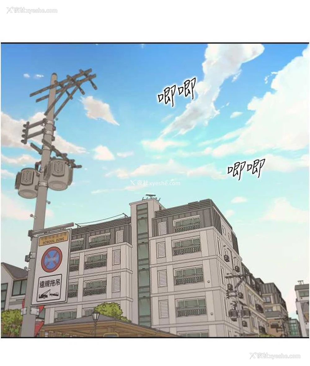 138P - 同居上下铺