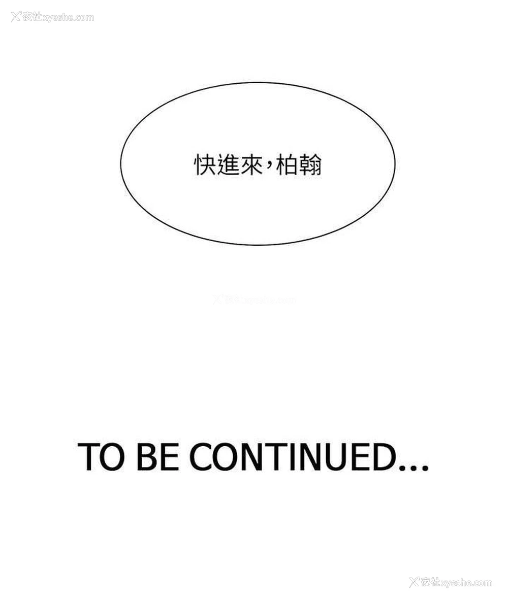 146P - 同居上下铺