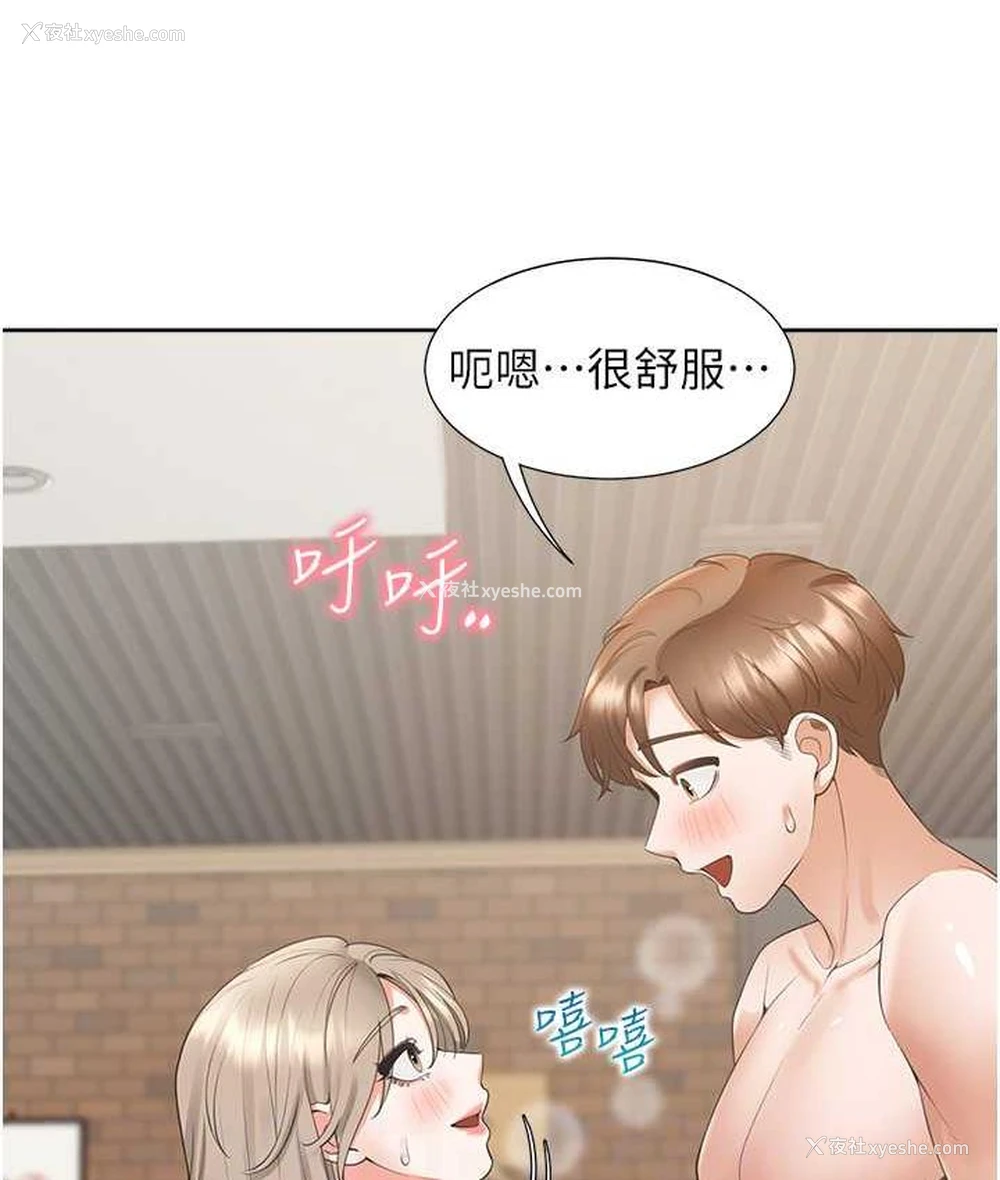 17P - 同居上下铺