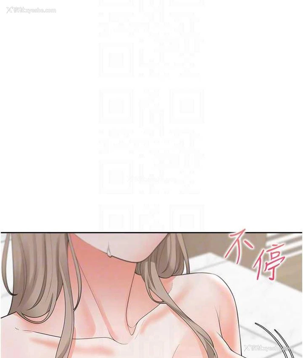 19P - 同居上下铺