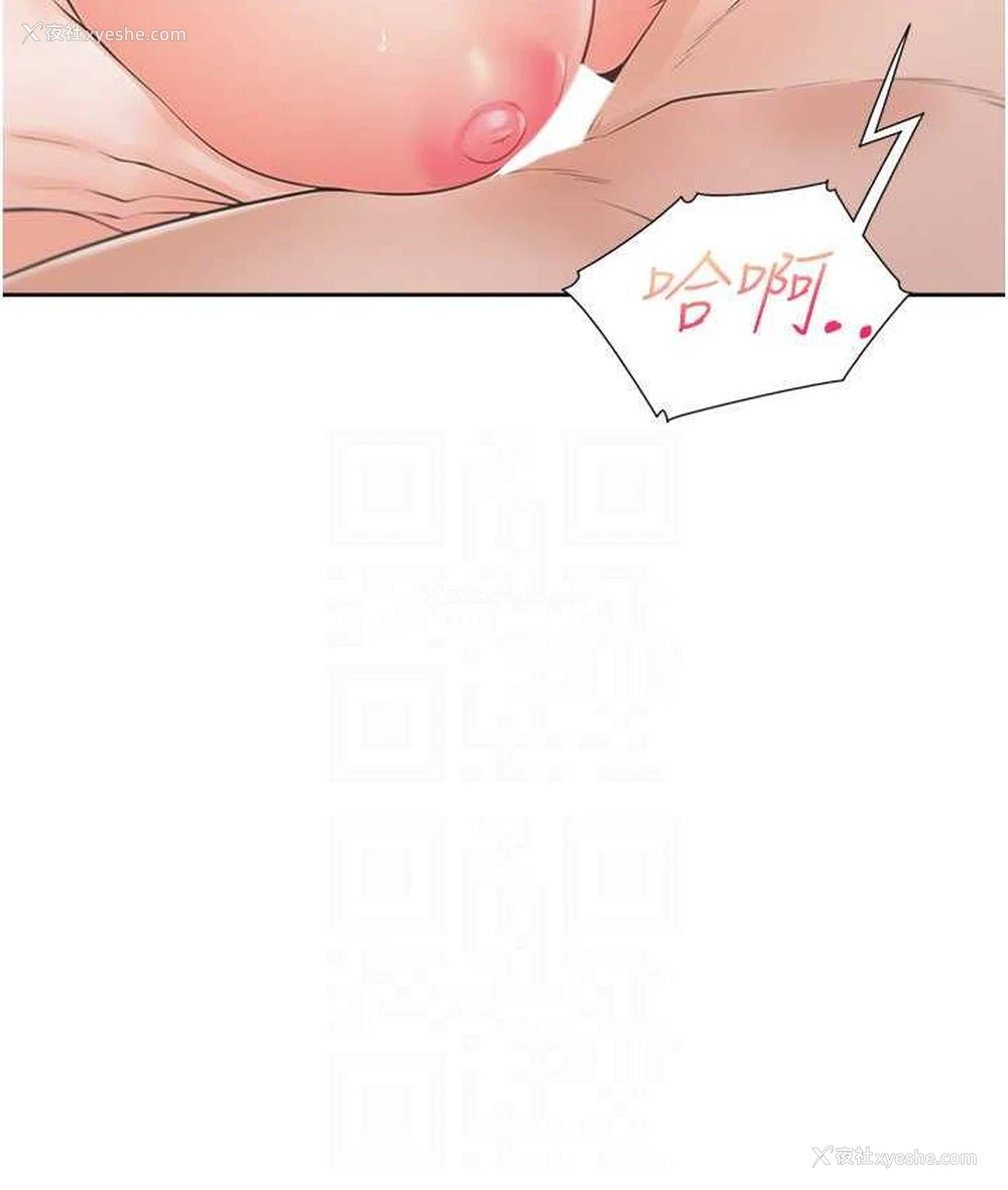 29P - 同居上下铺