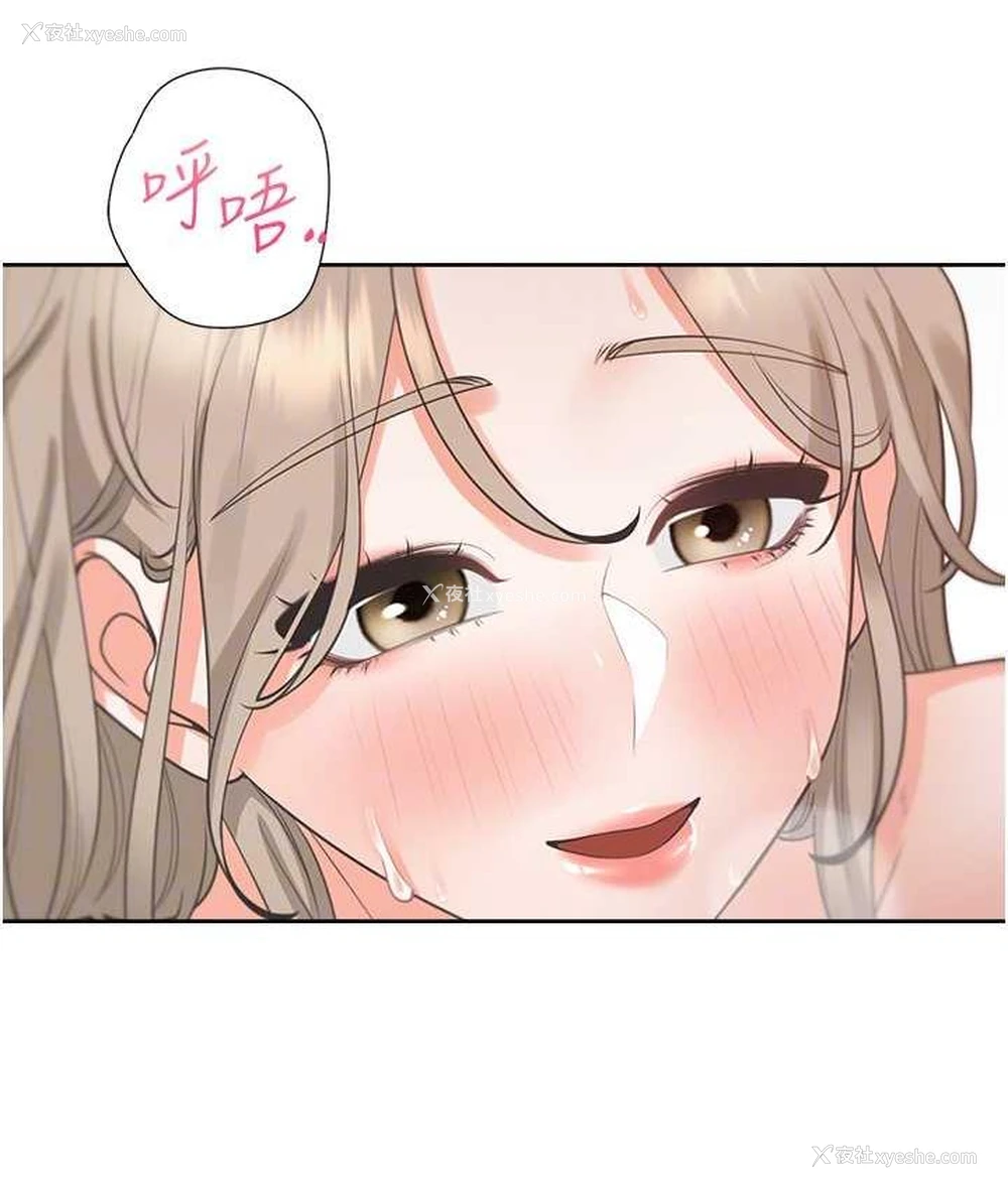 32P - 同居上下铺