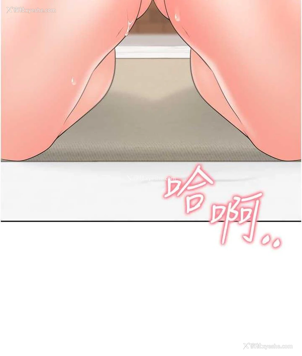 35P - 同居上下铺