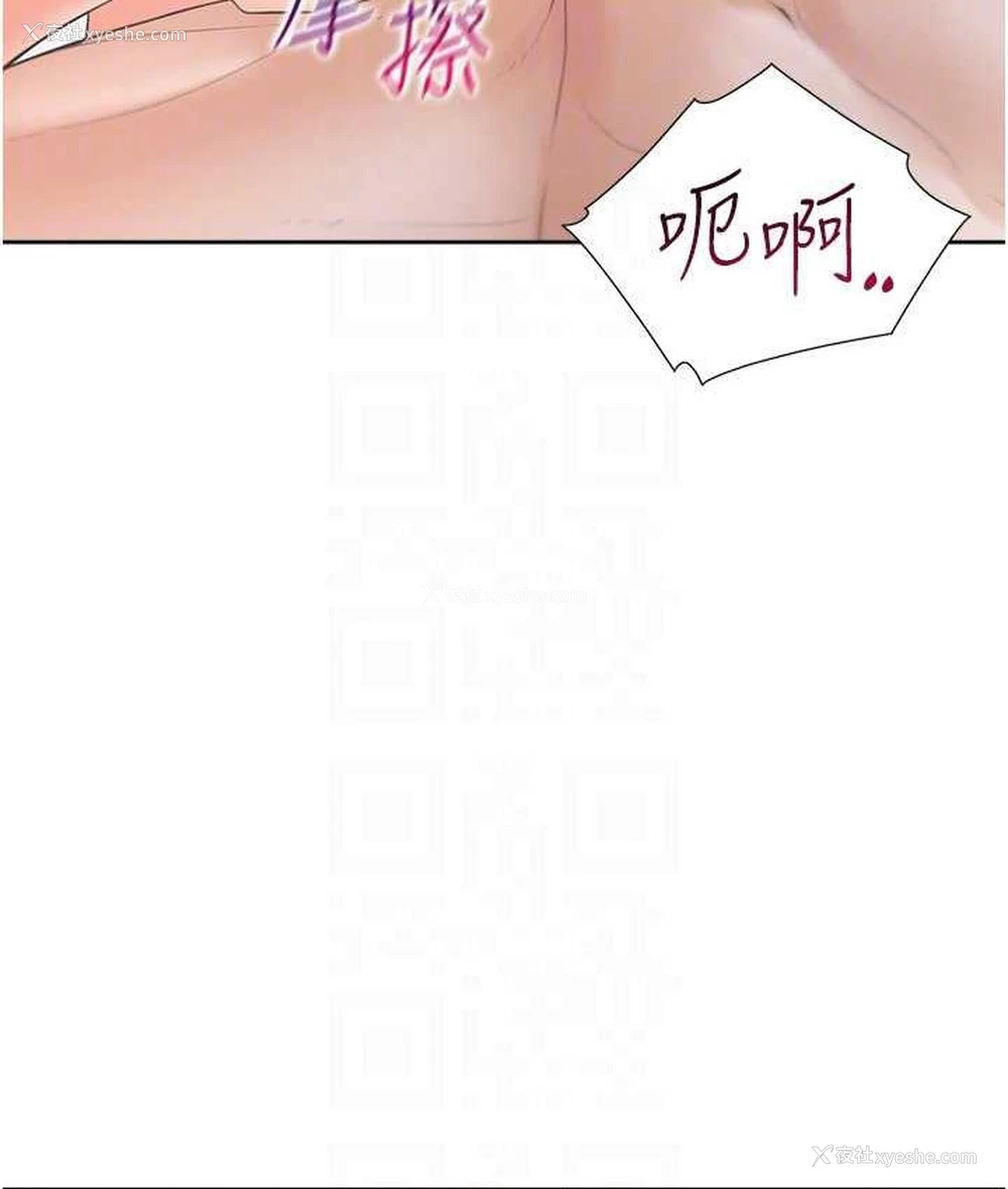 44P - 同居上下铺