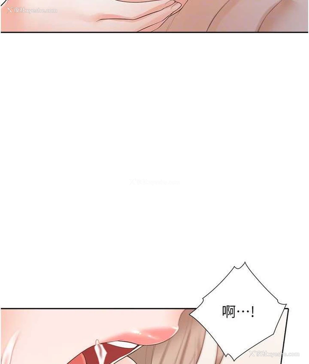 46P - 同居上下铺