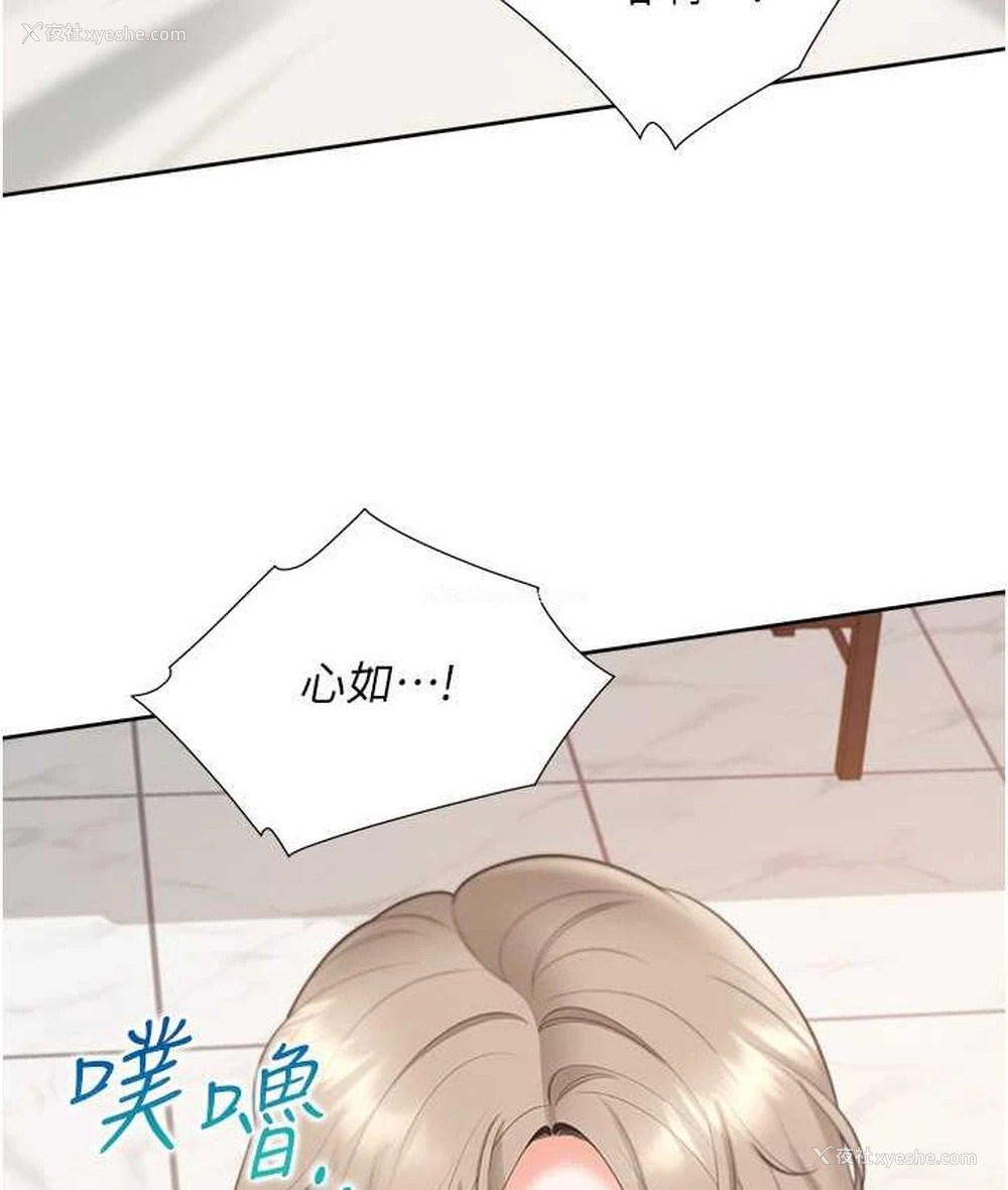 49P - 同居上下铺