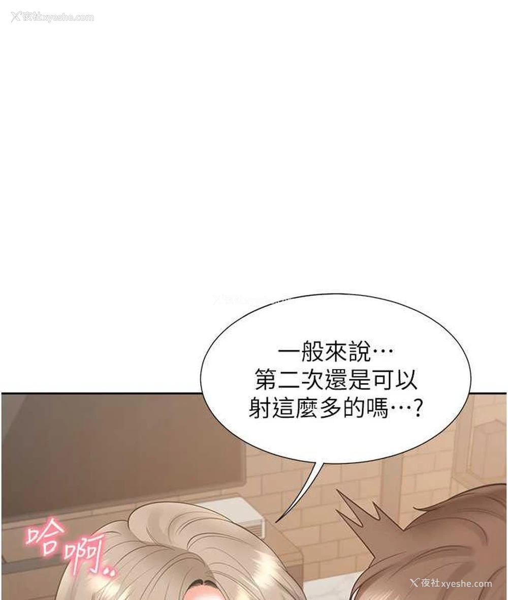 62P - 同居上下铺
