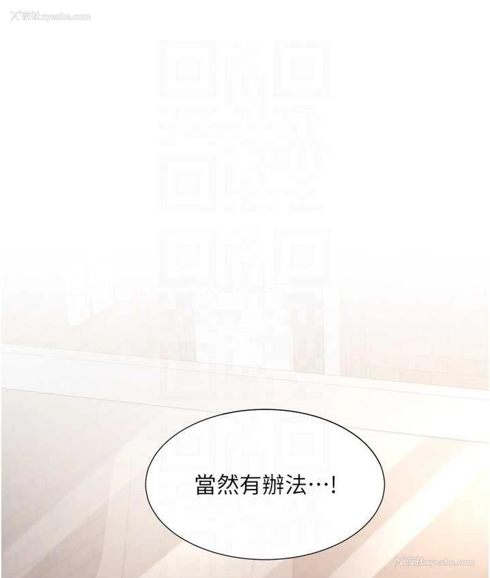 69P - 同居上下铺