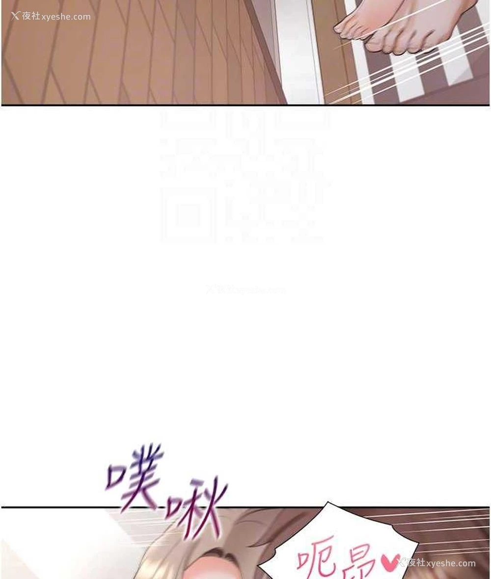 79P - 同居上下铺
