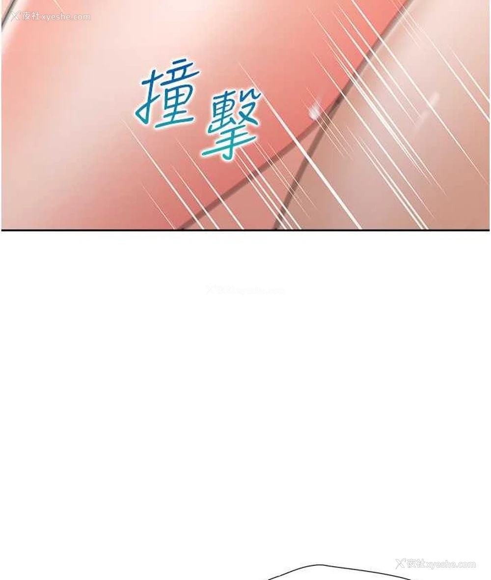 82P - 同居上下铺