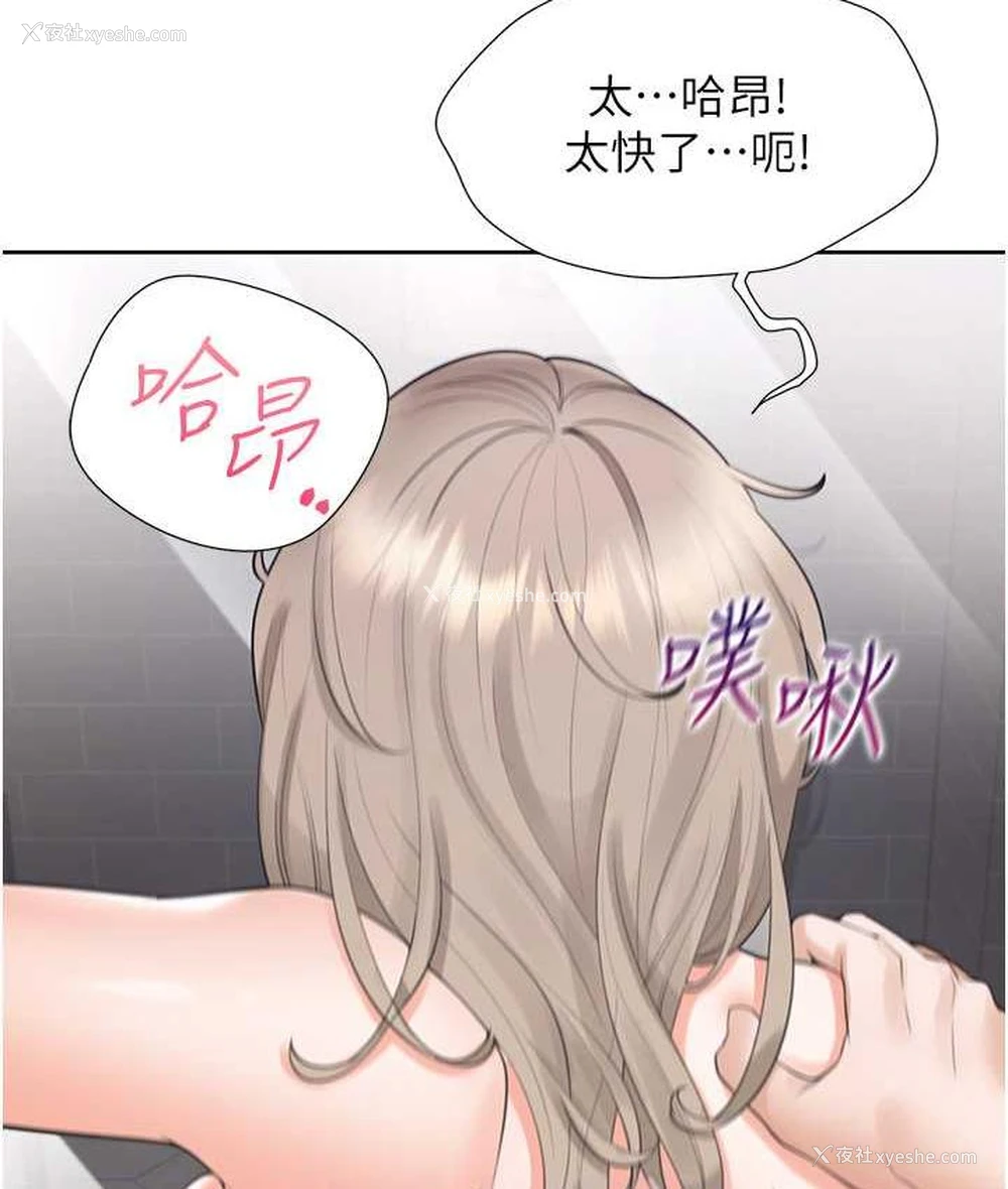 83P - 同居上下铺