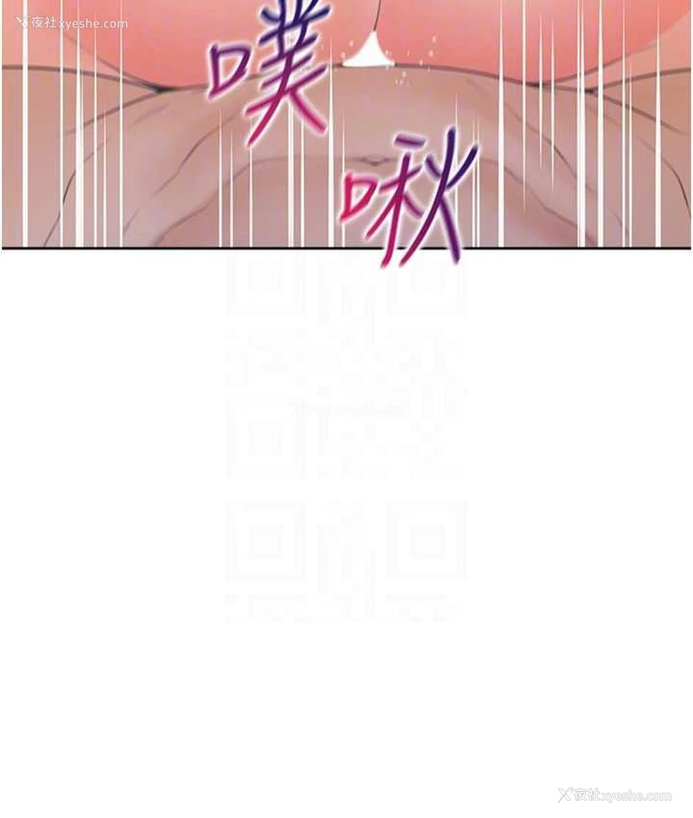 85P - 同居上下铺