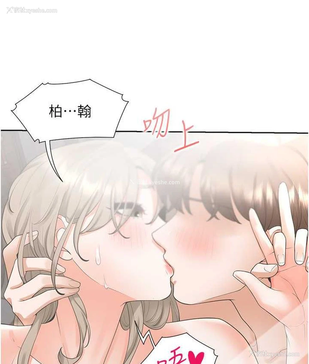 86P - 同居上下铺