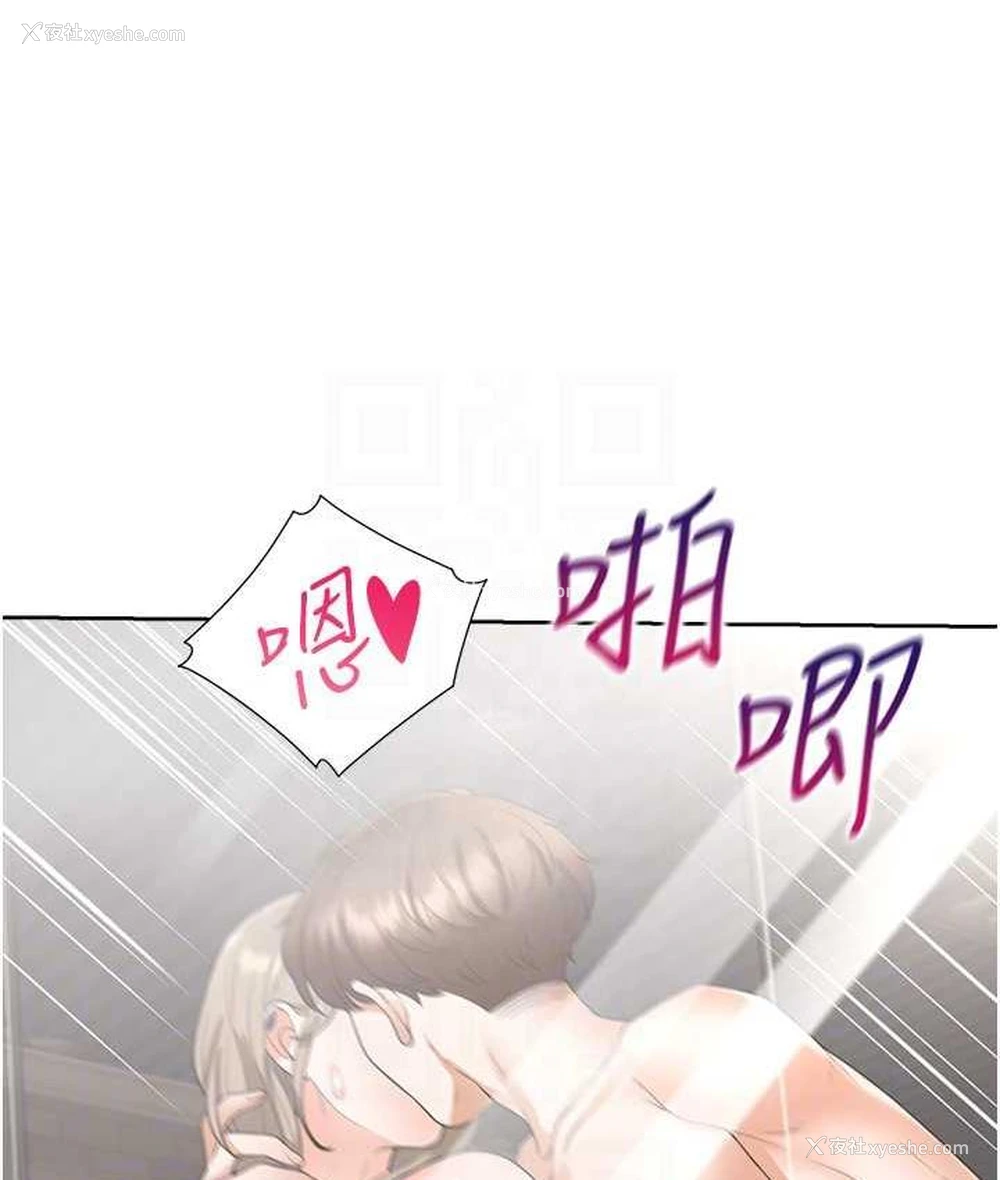 89P - 同居上下铺
