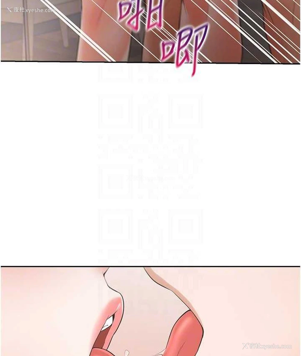 91P - 同居上下铺