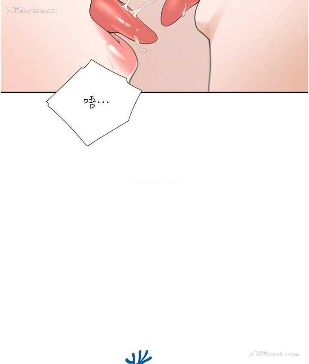 92P - 同居上下铺