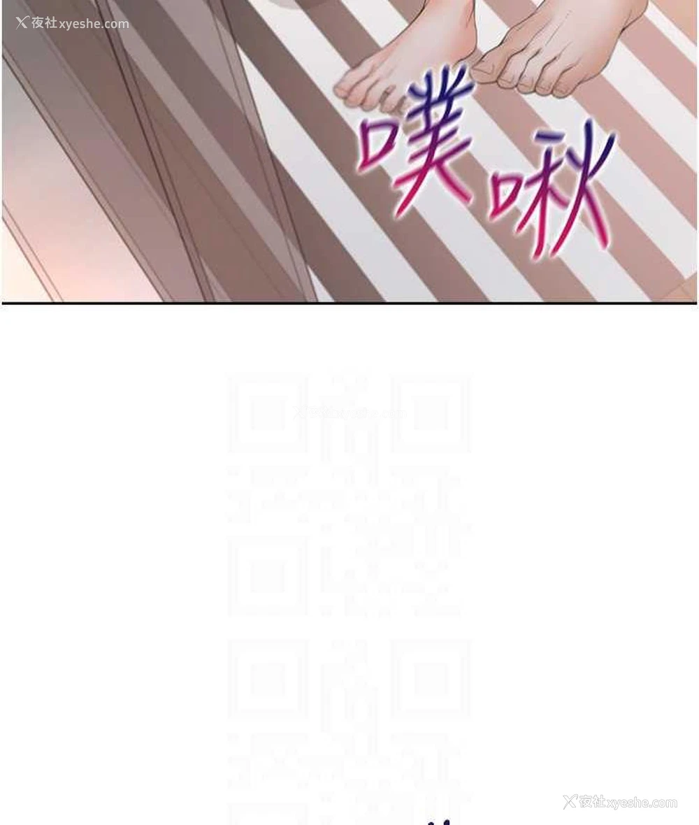 96P - 同居上下铺