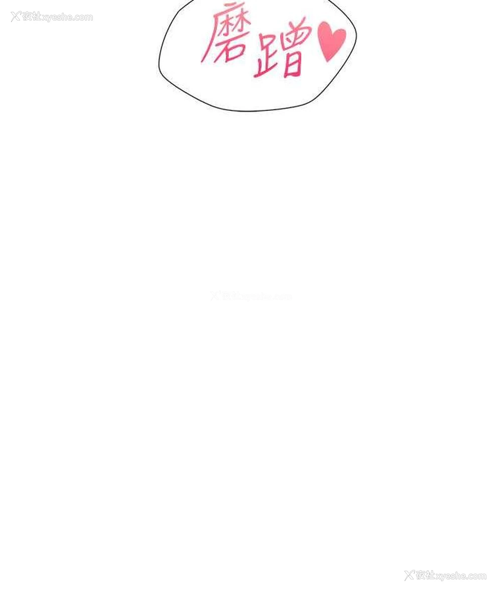 9P - 同居上下铺