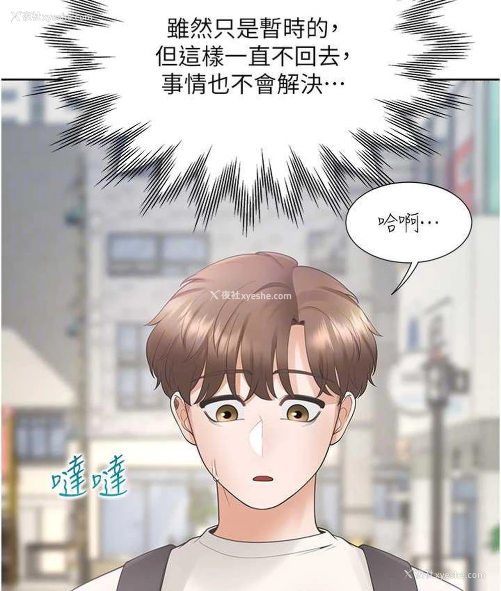 100P - 同居上下铺