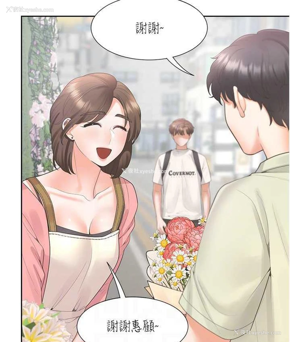 104P - 同居上下铺