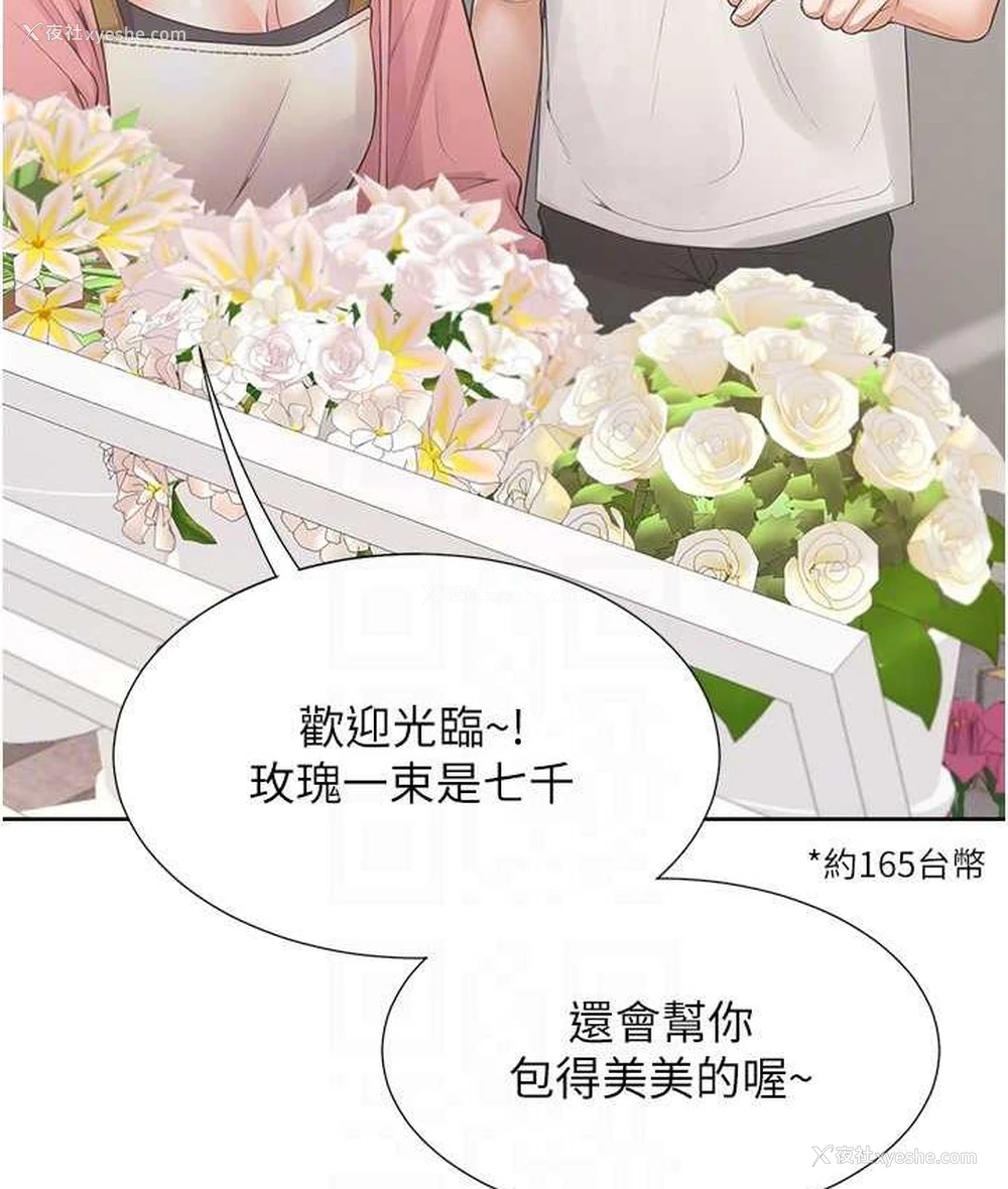 113P - 同居上下铺