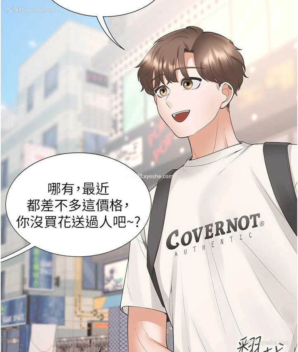 115P - 同居上下铺